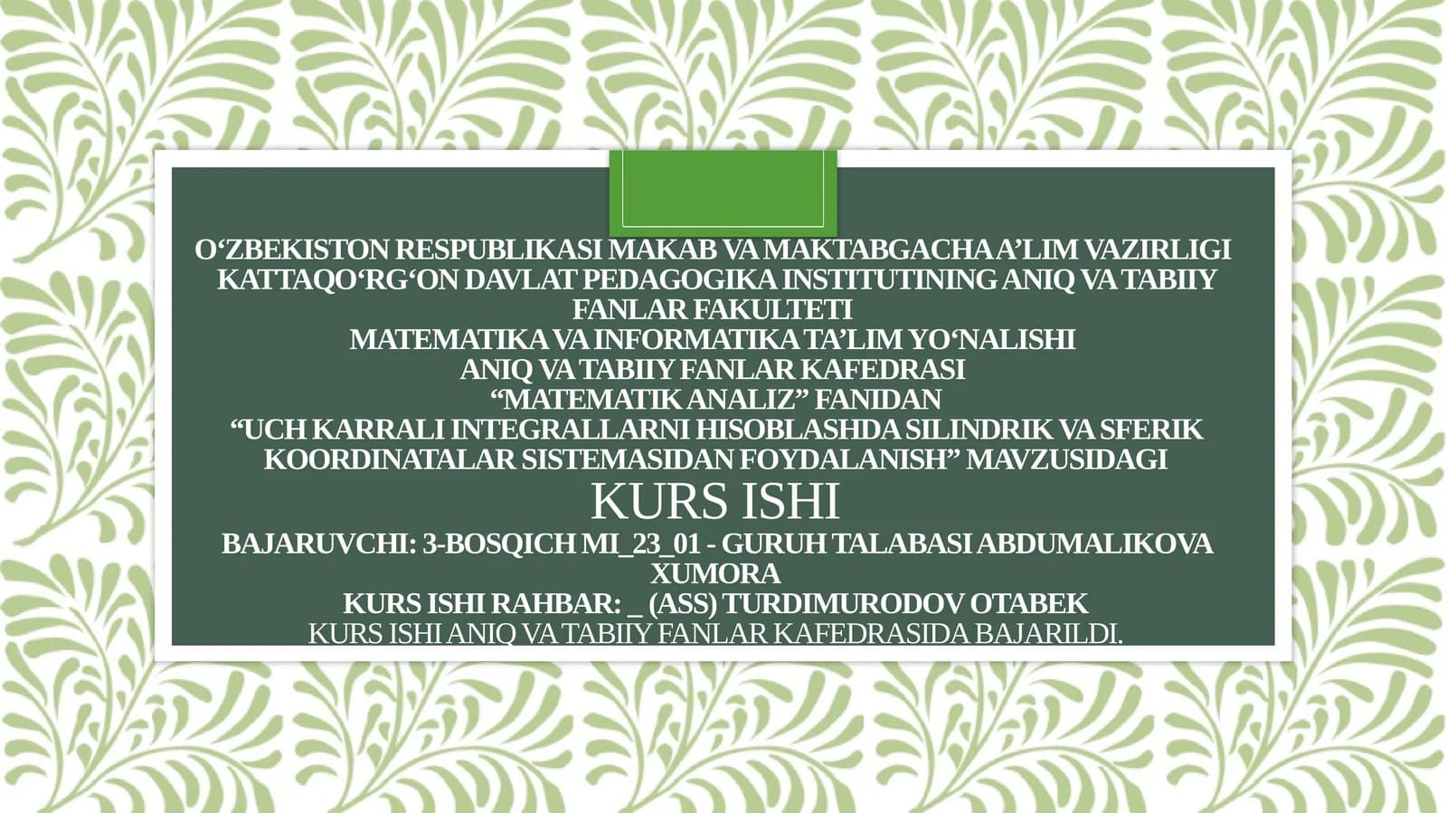Uch karrali integrallarni hisoblashda silindrik va sferik koordinatalar sistemasidan foydalanish