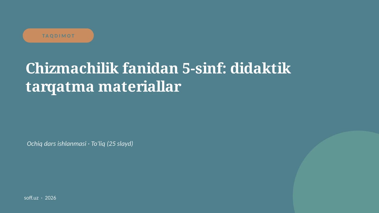 Chizmachilik fanidan 5-sinf: didaktik tarqatma materiallar