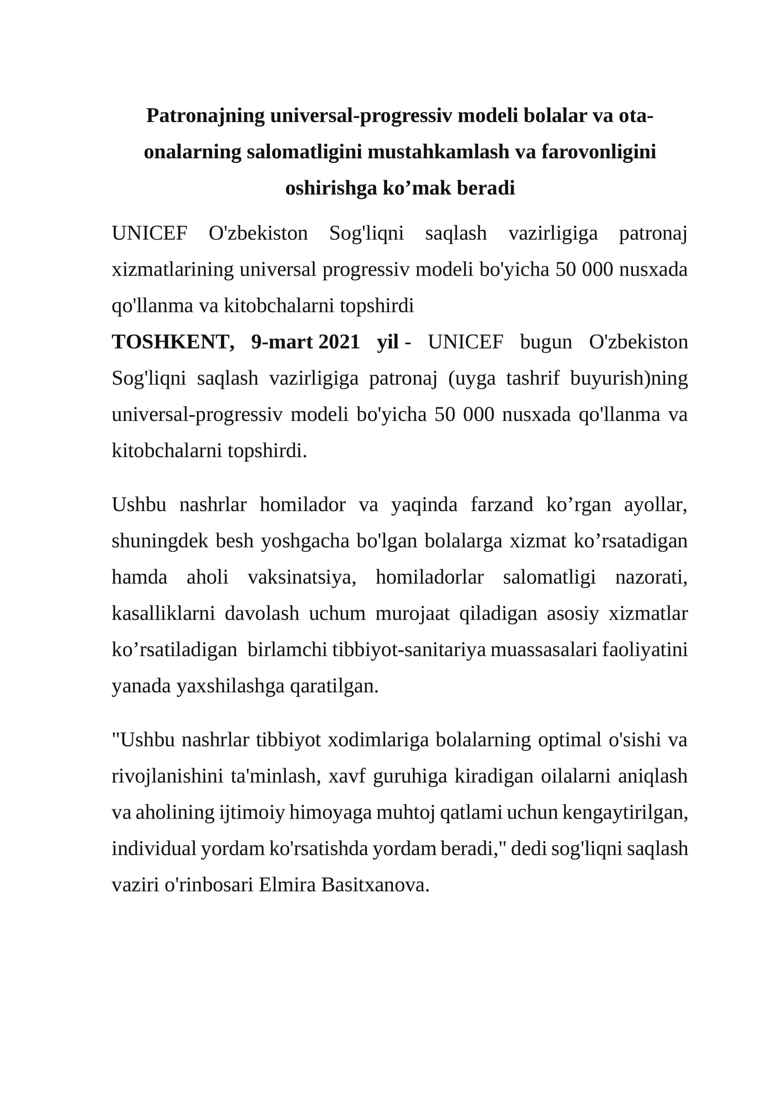 UNICEF patronaj xizmatlari