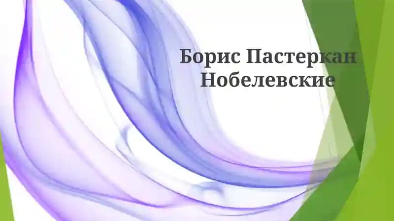 Doktor Jivago