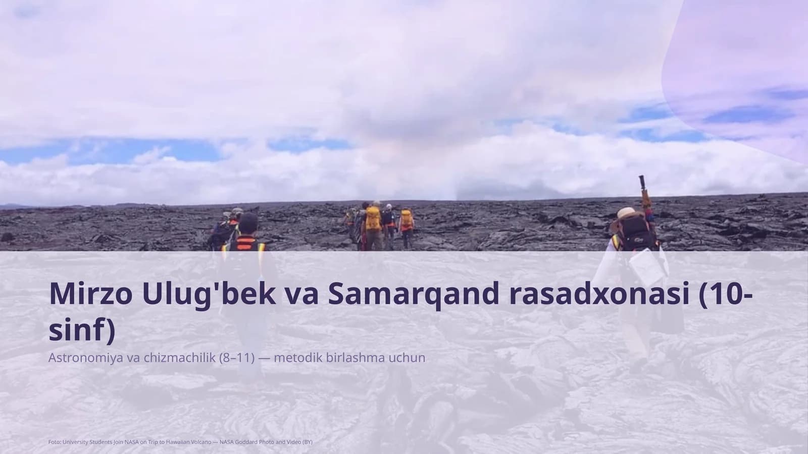 Astronomiya va chizmachilik (8–11) — metodik birlashma uchun
