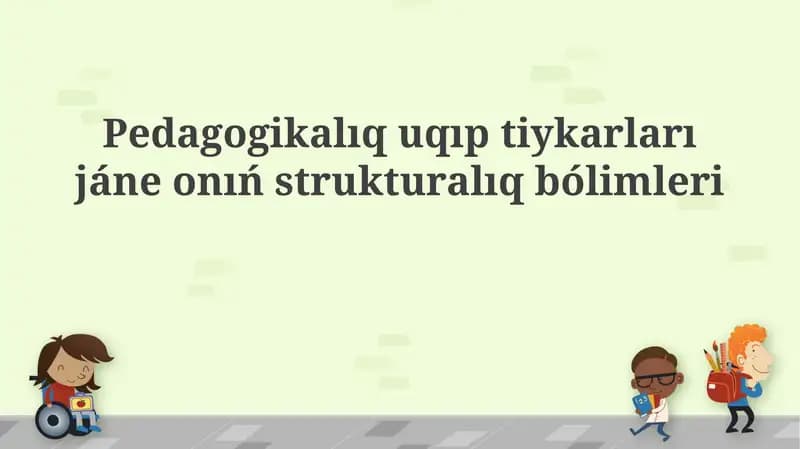 Pedagogikalıq sheberliktiń tiykarǵı túsinikleri