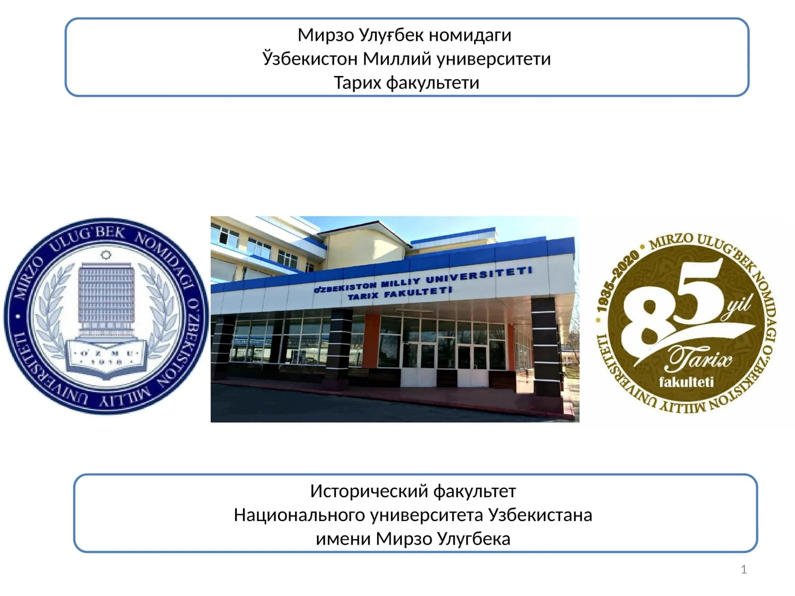 Нумизматика