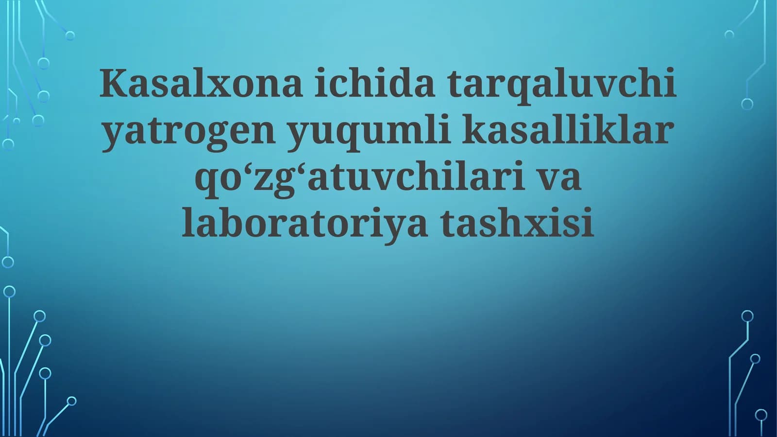 Kasalxona ichida tarqaluvchi yotrogen yuqumli kasalliklar qoʻzgʻatuvchilari va laboratoriya tashxisi