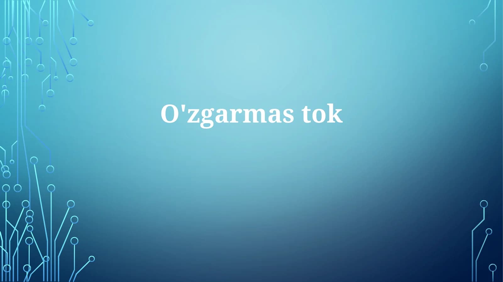 To'g'ri tok: Asoslar, manbalar va zanjirlar