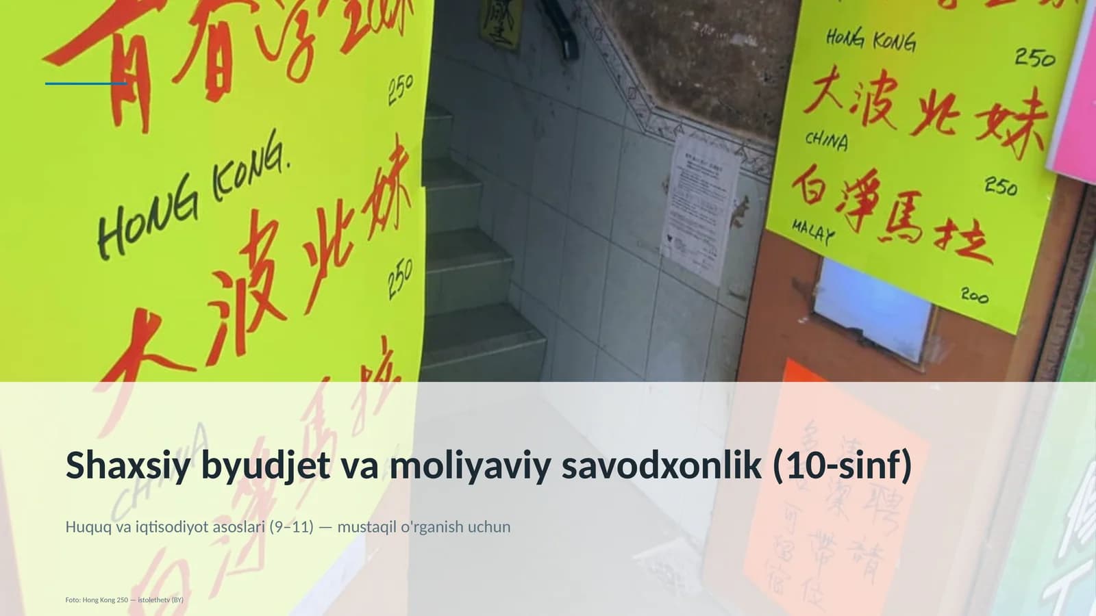 Shaxsiy byudjet va moliyaviy savodxonlik (10-sinf)