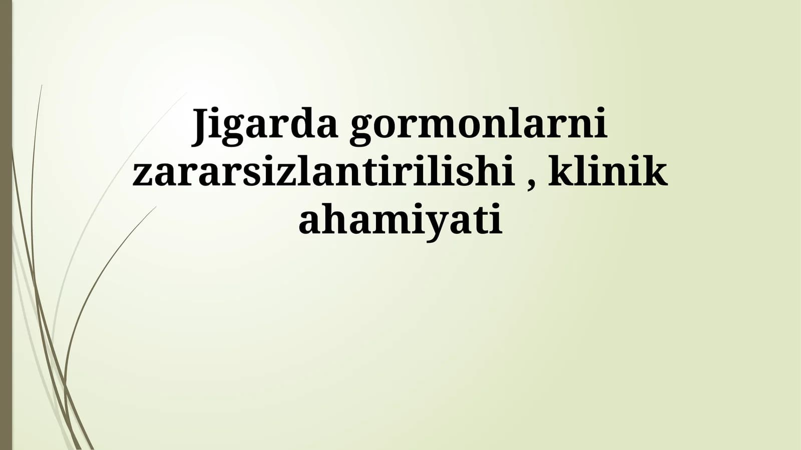 Jigarda gormonlarni zararsizlantirilishi, klinik ahamiyati