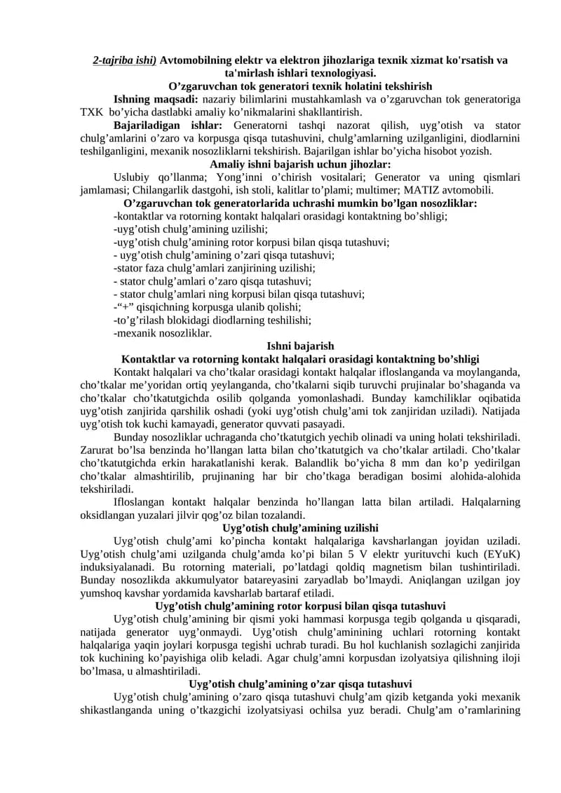 2-tajriba ishi) Avtomobilning elektr va elektron jihozlariga texnik xizmat ko'rsatish va ta'mirlash ishlari texnologiyasi