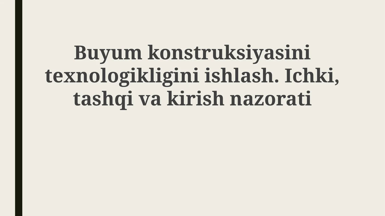 Buyumkonstruksiyasinitexnologikliginiishlash.Ichki,tashqivakirishnazorati