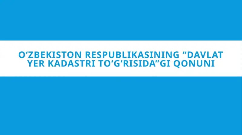 O‘zbekiston Respublikasining “Davlat yer kadastri to‘g‘risida”gi Qonuni