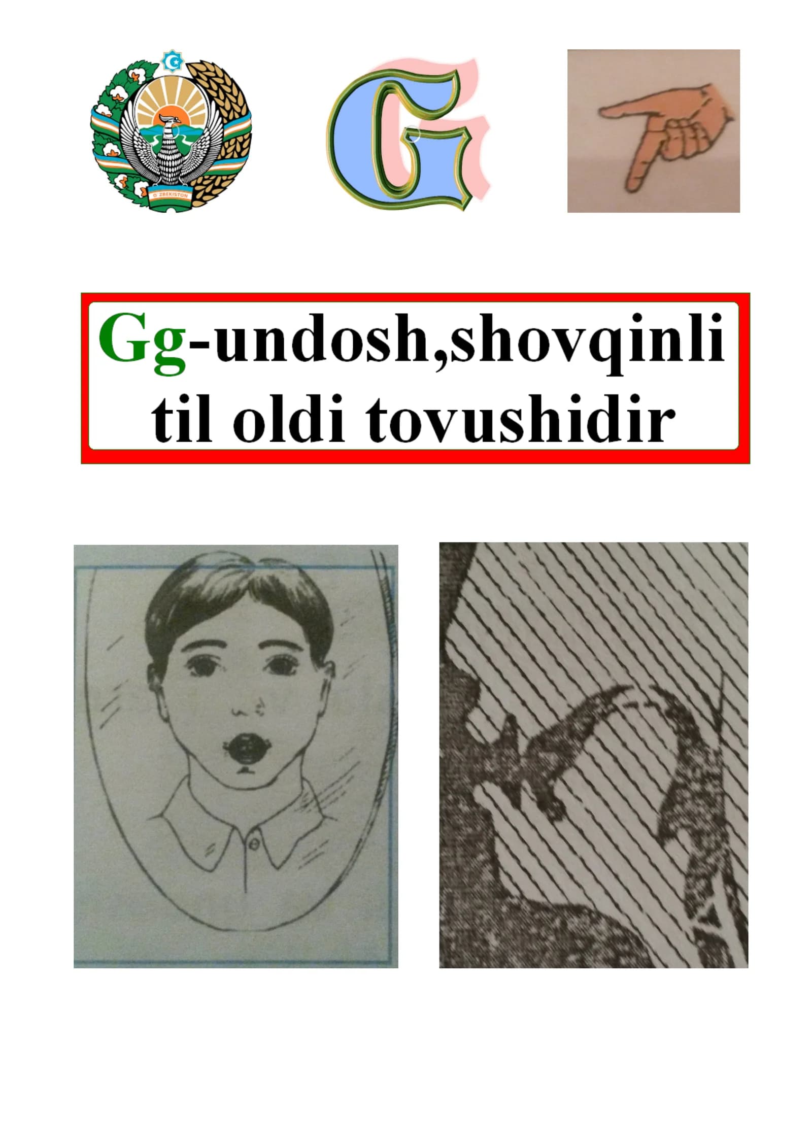 «G» tovushi