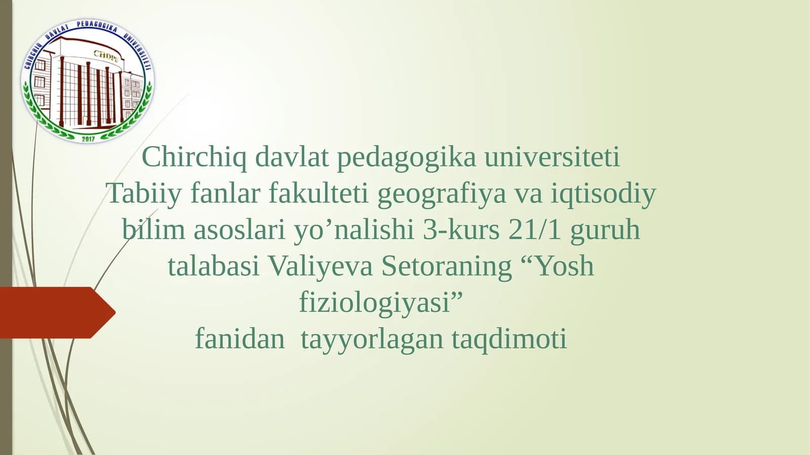 Yoshfiziologiyasi
