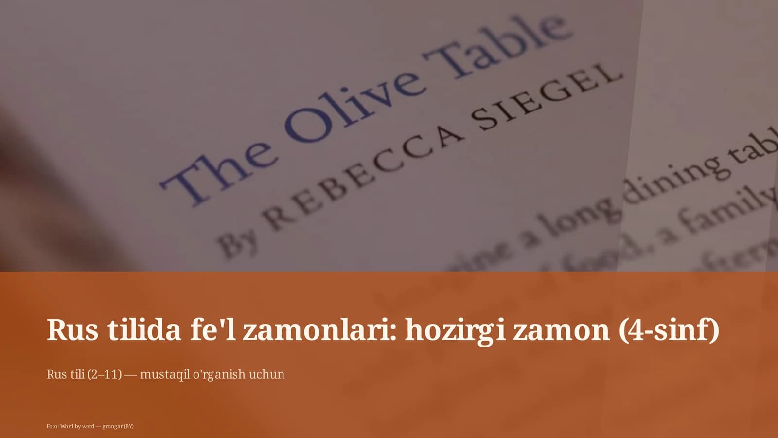 Rus tilida fe'l zamonlari: hozirgi zamon (4-sinf)