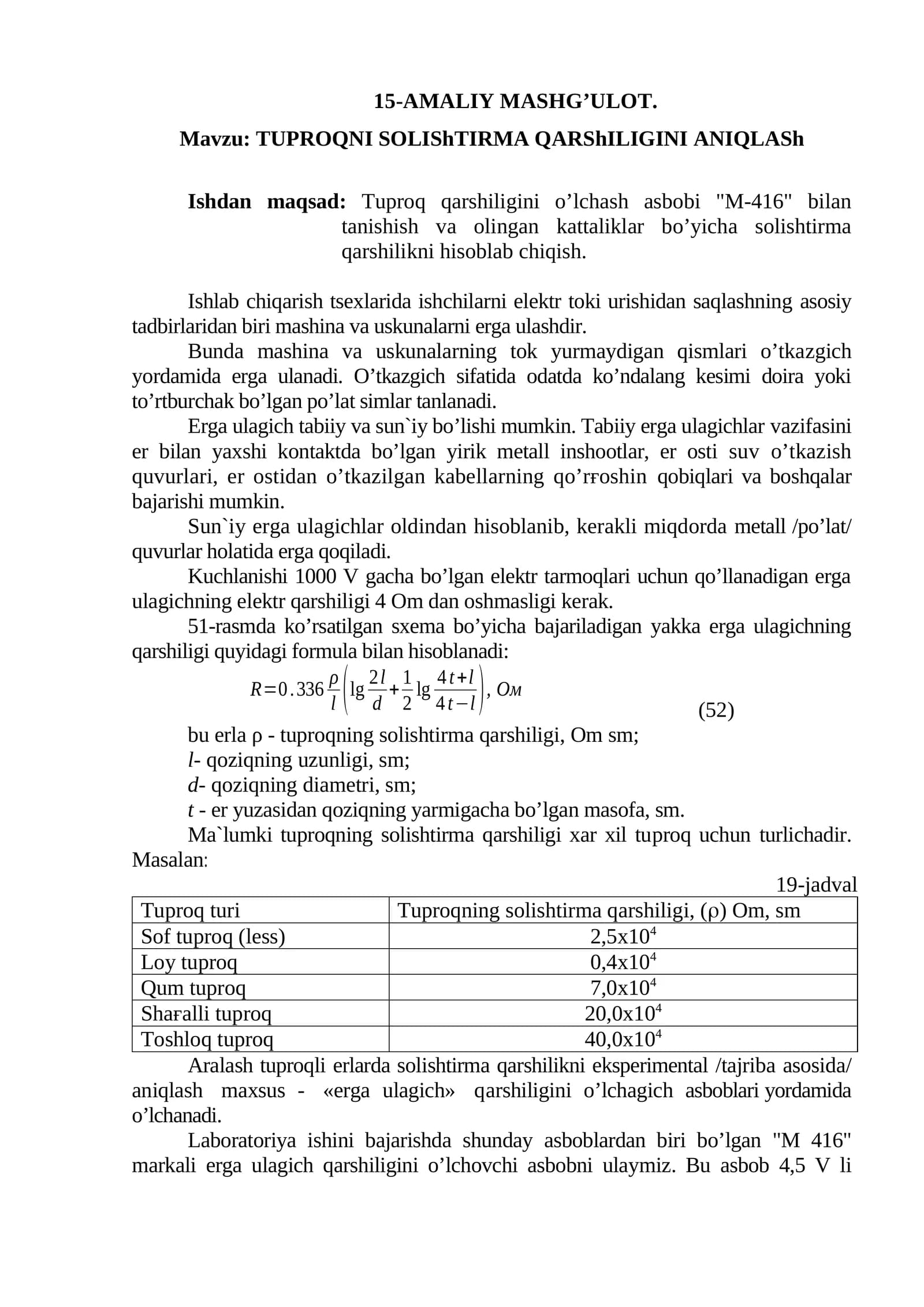 TUPROQNI SOLIShTIRMА QАRShILIGINI АNIQLАSh
