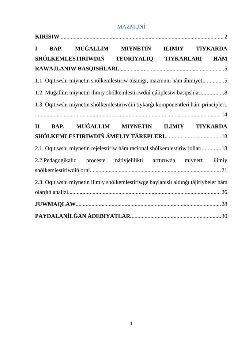 Muǵallim miynetin ilimiy tiykarda shólkemlestiriw