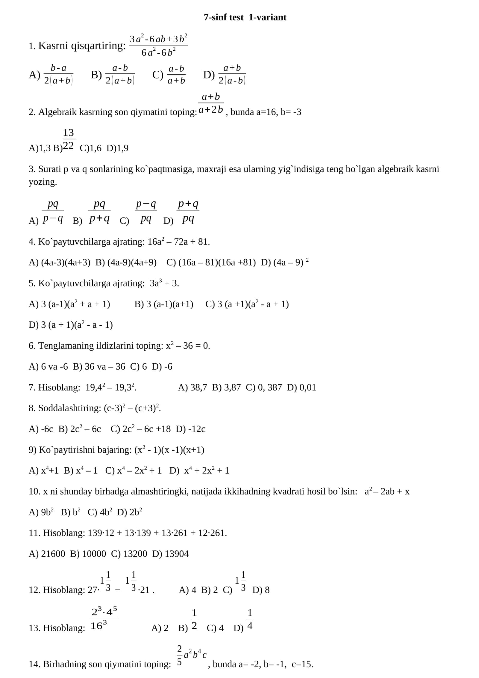 7-sinf test 1-variant