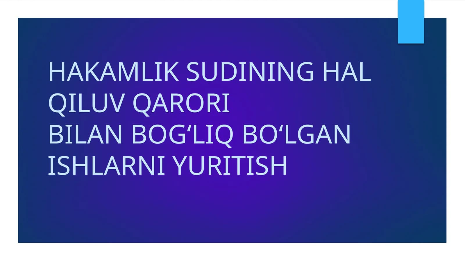 Hakamlik
