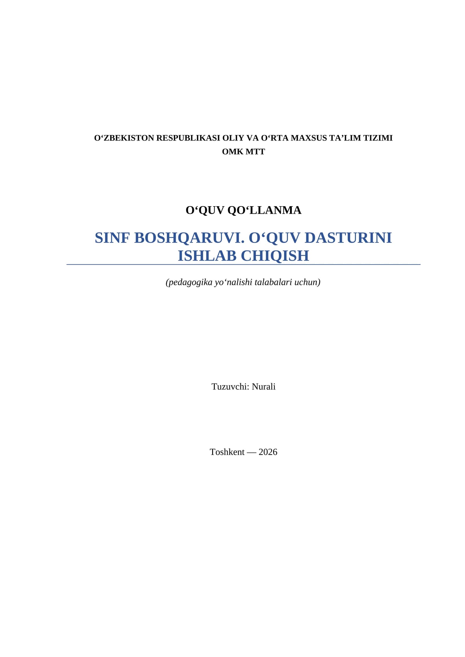 SINF BOSHQARUVI. OʻQUV DASTURINI ISHLAB CHIQISH