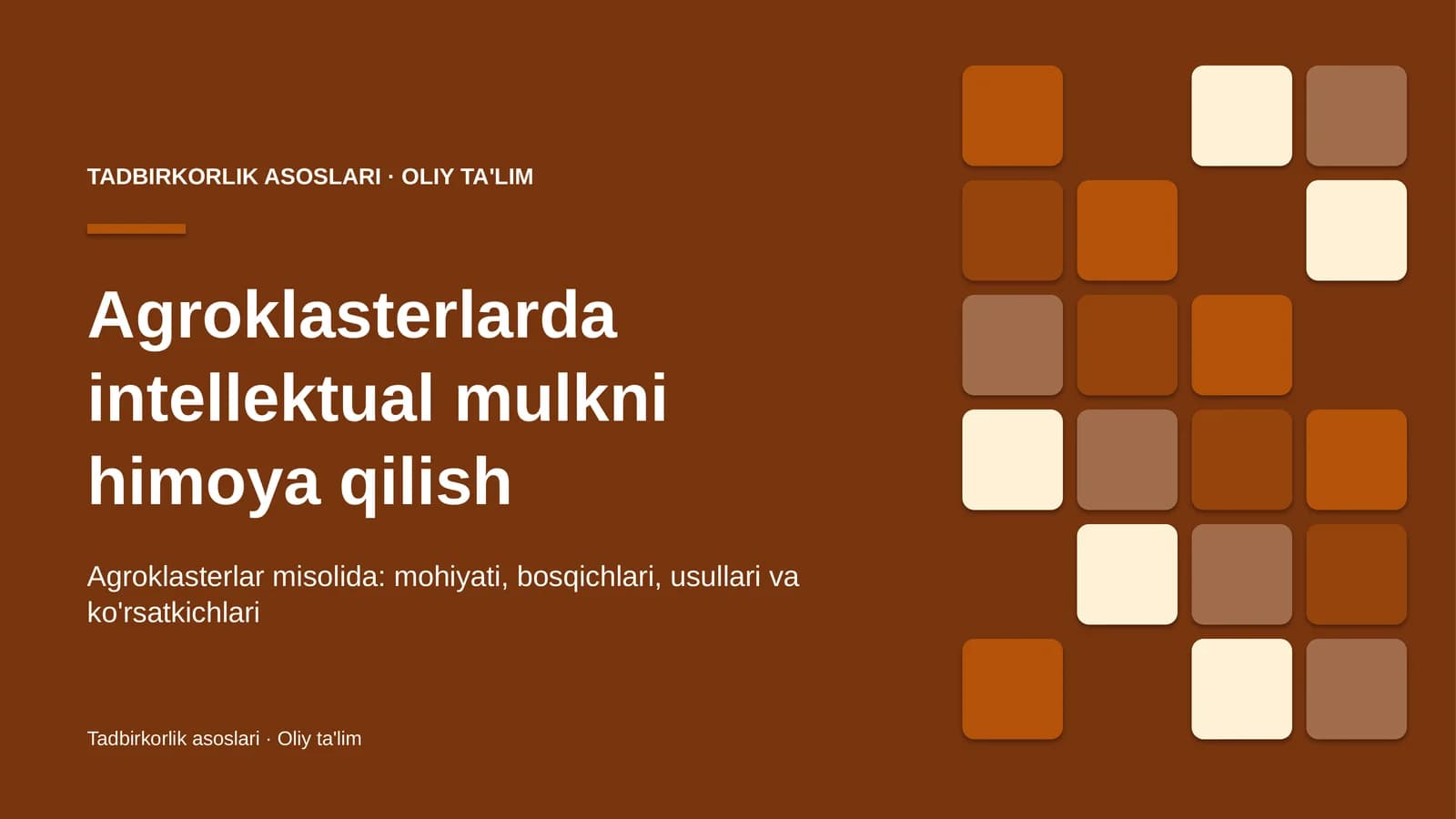 Agroklasterlarda intellektual mulkni himoya qilish