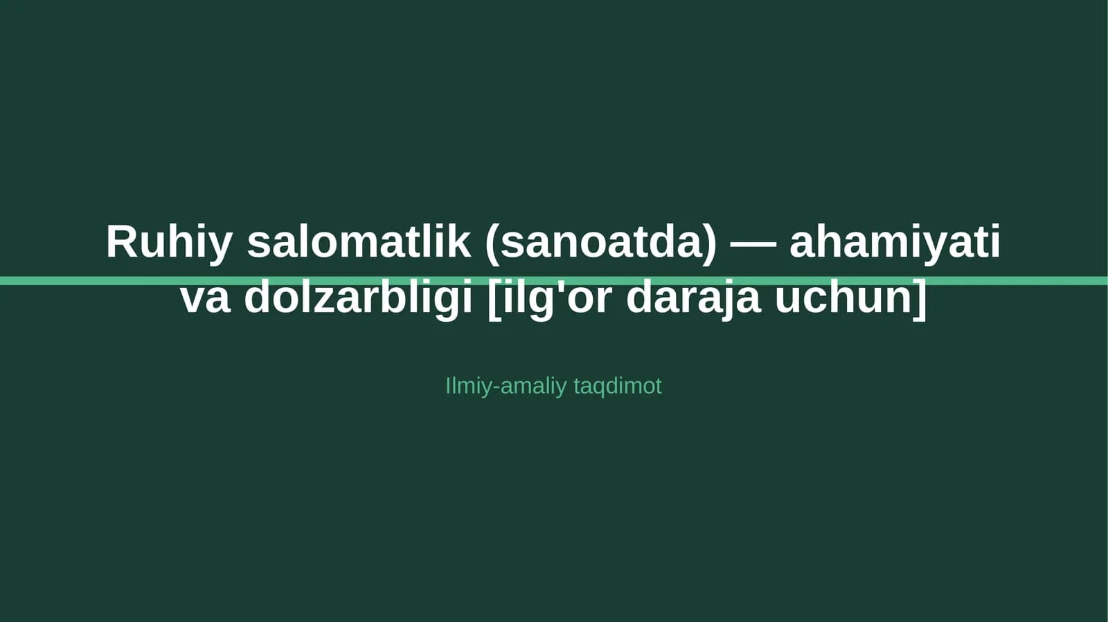 Ruhiy salomatlik (sanoatda) — ahamiyati va dolzarbligi [ilg'or daraja uchun]