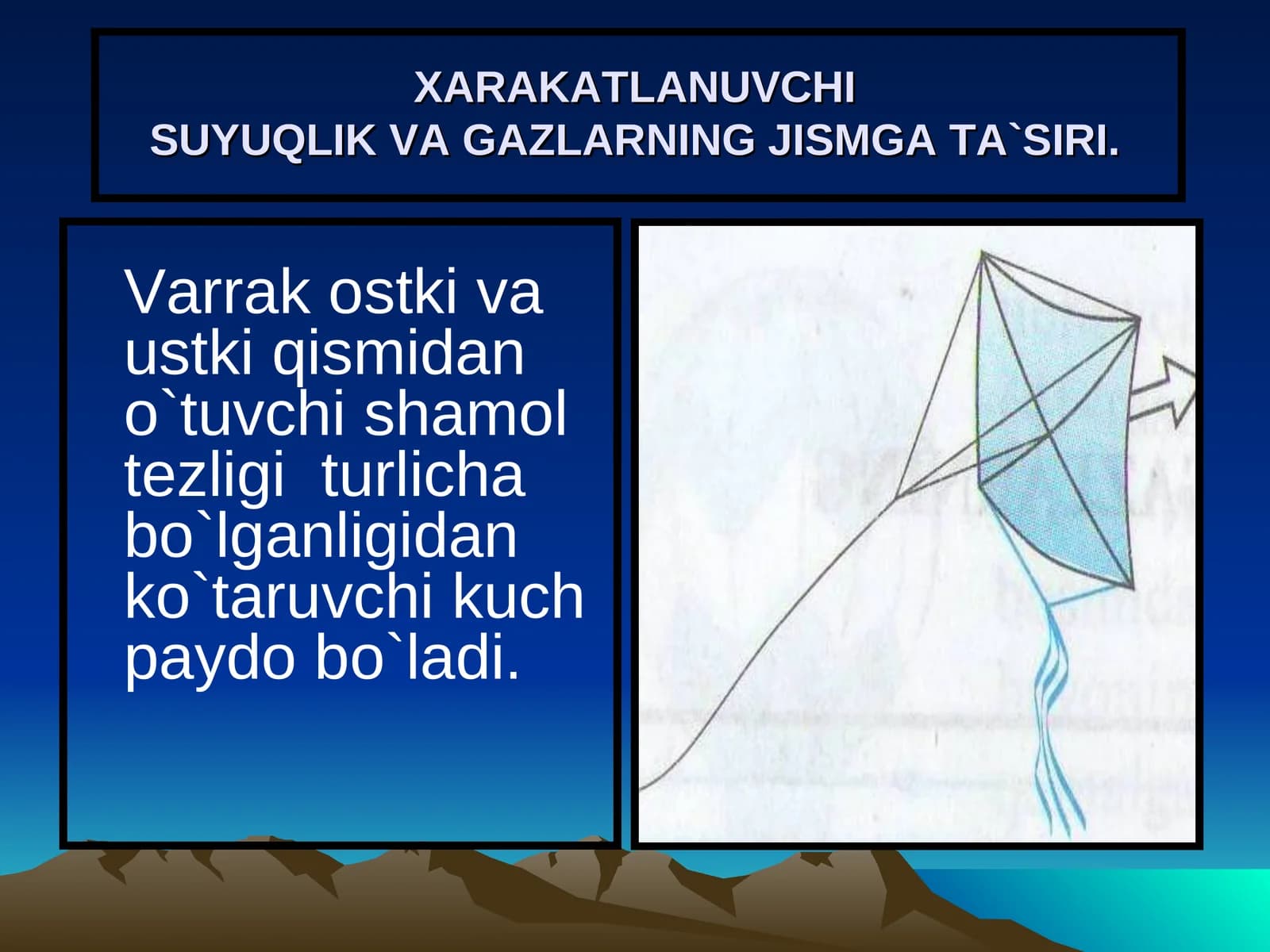 XARAKATLANUVCHISUYUQLIK VA GAZLARNING JISMGA TA`SIRI