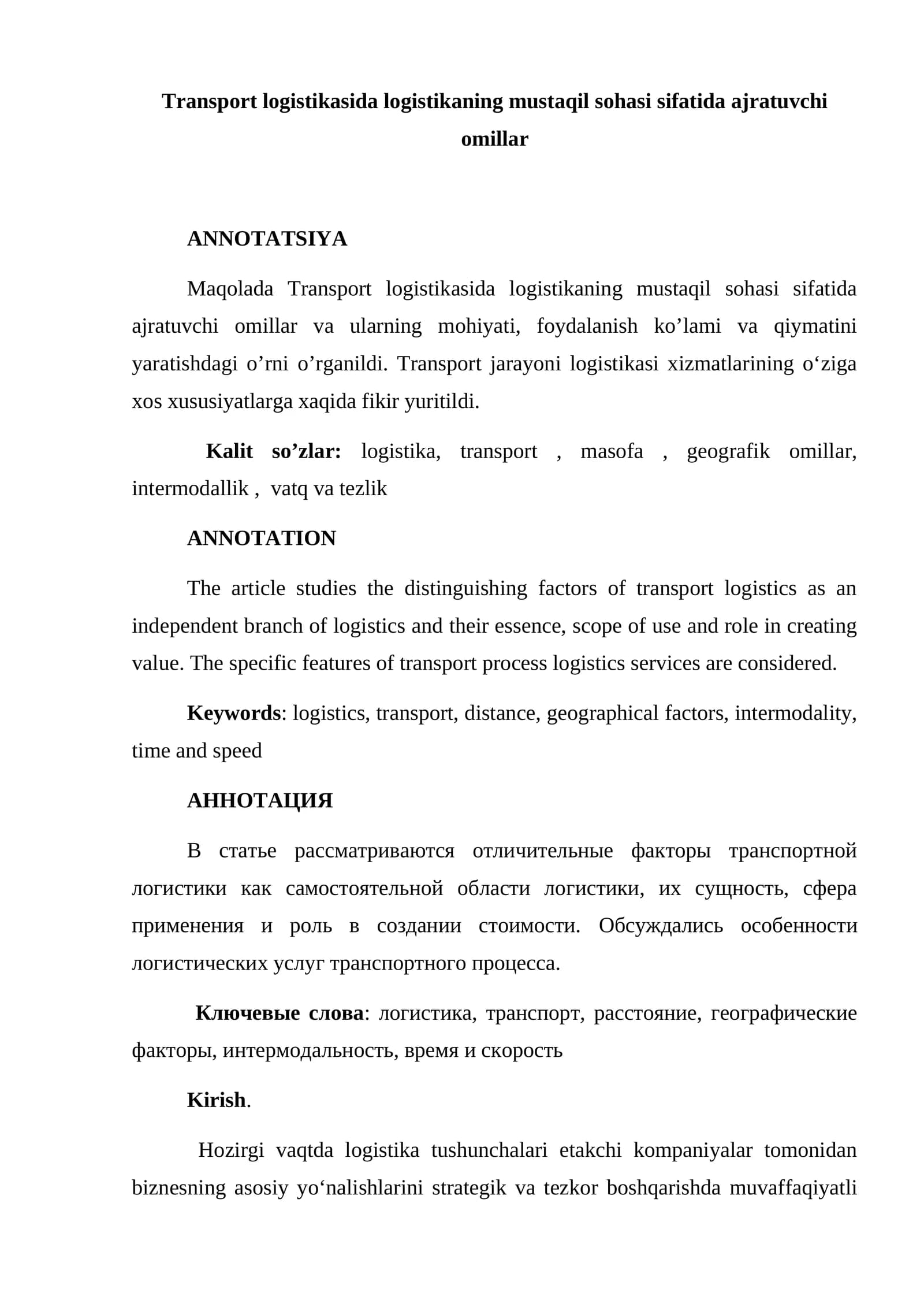 Transport logistikasida logistikaning mustaqil sohasi sifatida ajratuvchi omillar