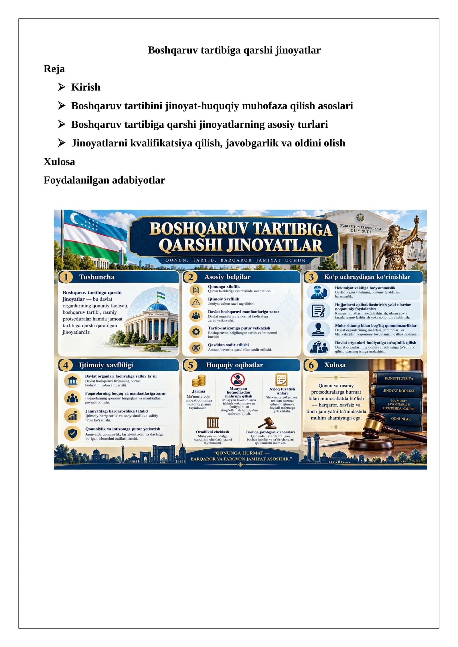 Boshqaruv tartibiga qarshi jinoyatlar