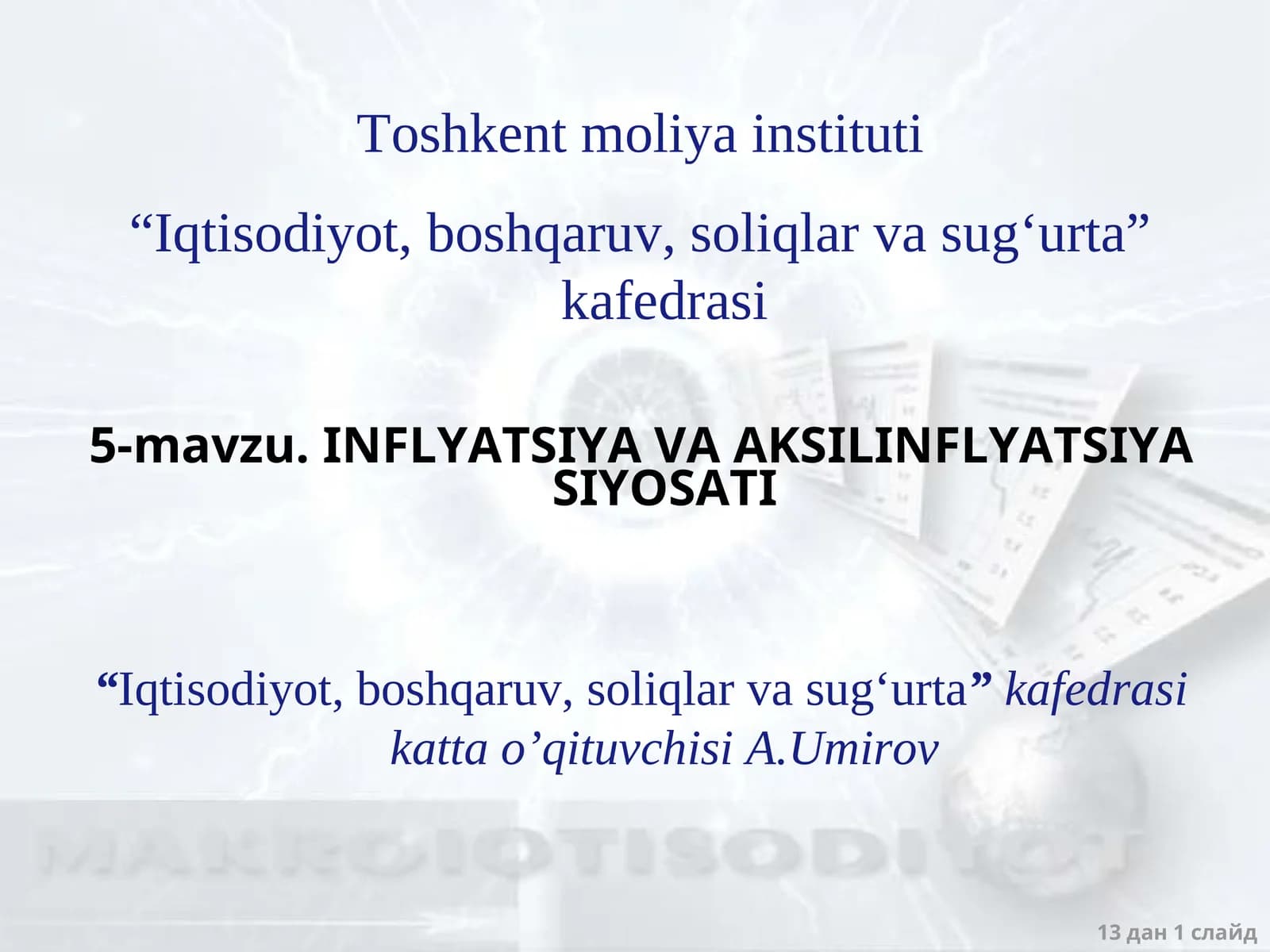 Inflyatsiya VA AKSILINFLYATSIYASIYOSATI