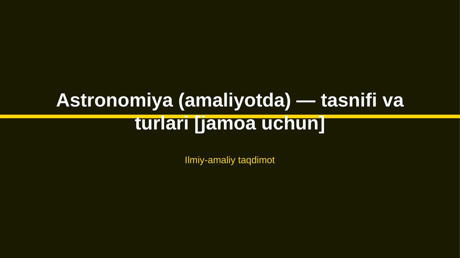 Astronomiya (amaliyotda) — tasnifi va turlari [jamoa uchun]