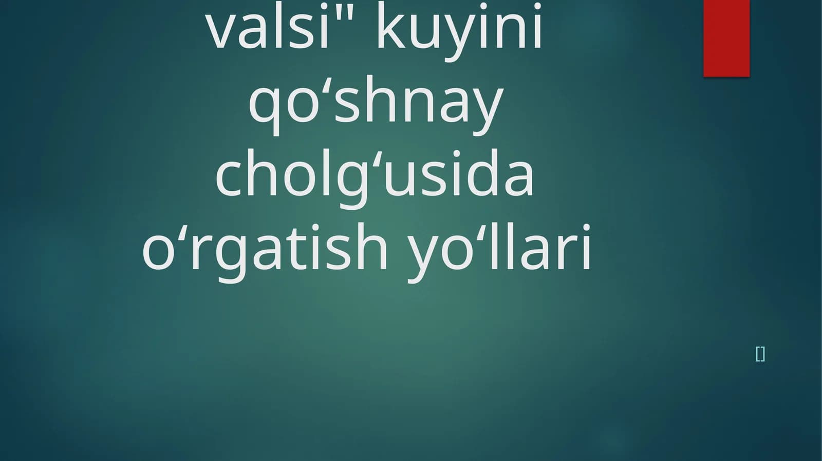 Bahor valsi