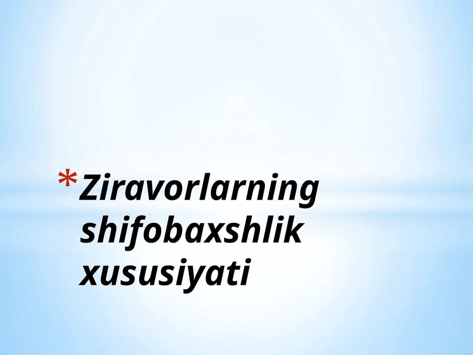 Ziravorlarning shifobaxshlik xususiyati
