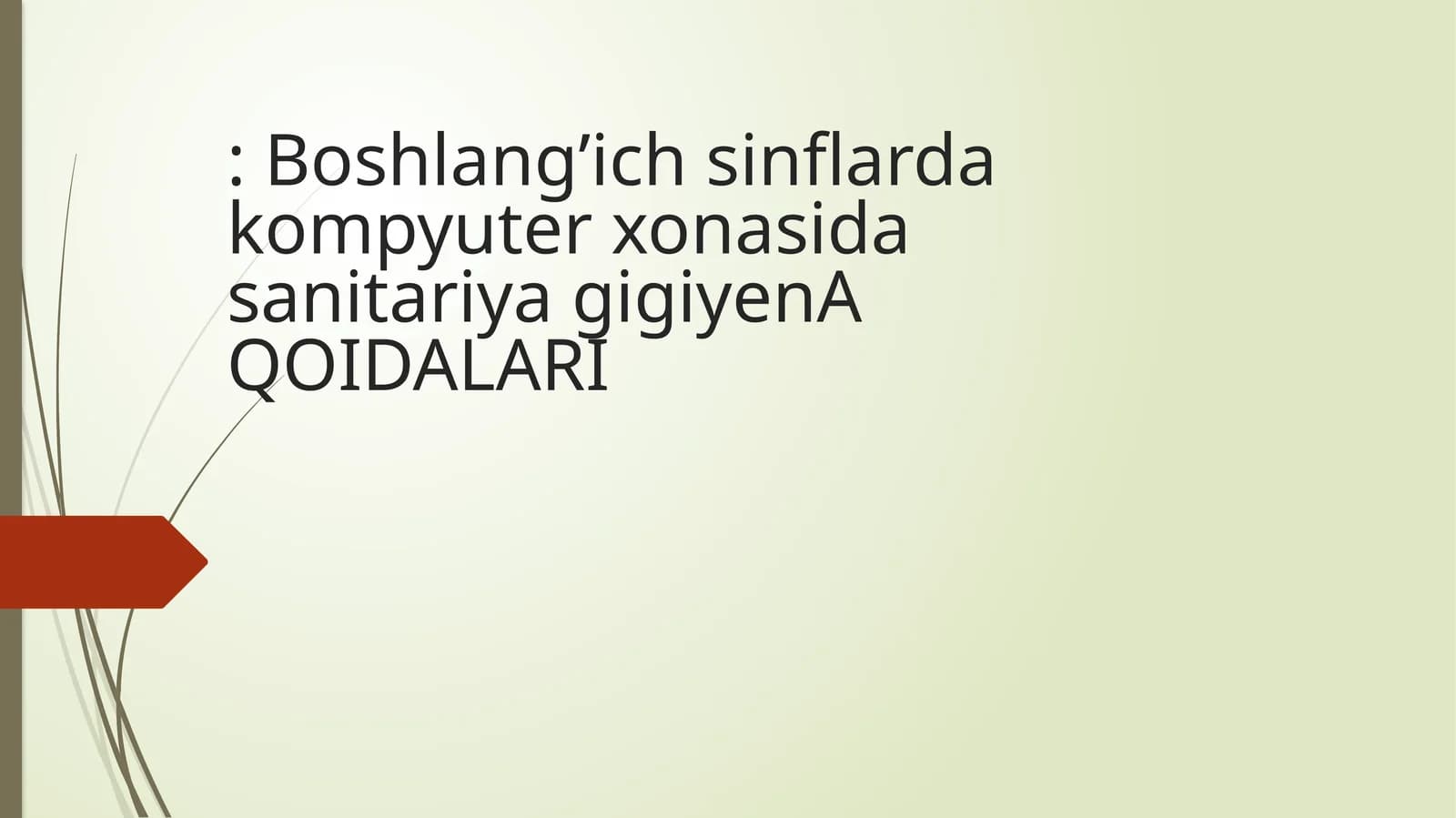 Boshlang’ich sinflarda kompyuter xonasida sanitariya gigiyenA QOIDALARI