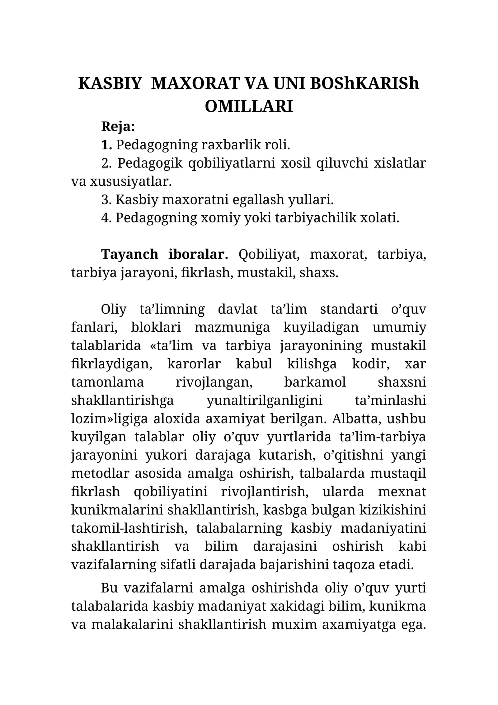 Kasbiy maxorat va uni boshkarish omillari
