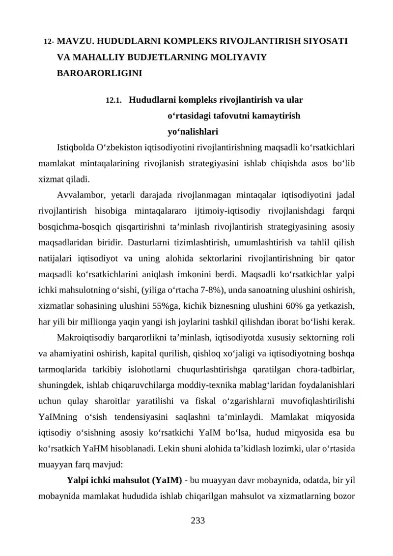 HUDUDLARNI KOMPLEKS RIVOJLANTIRISH SIYOSATI VA MAHALLIY BUDJETLARNING MOLIYAVIY BARQARORLIGINI TA’MINLASH