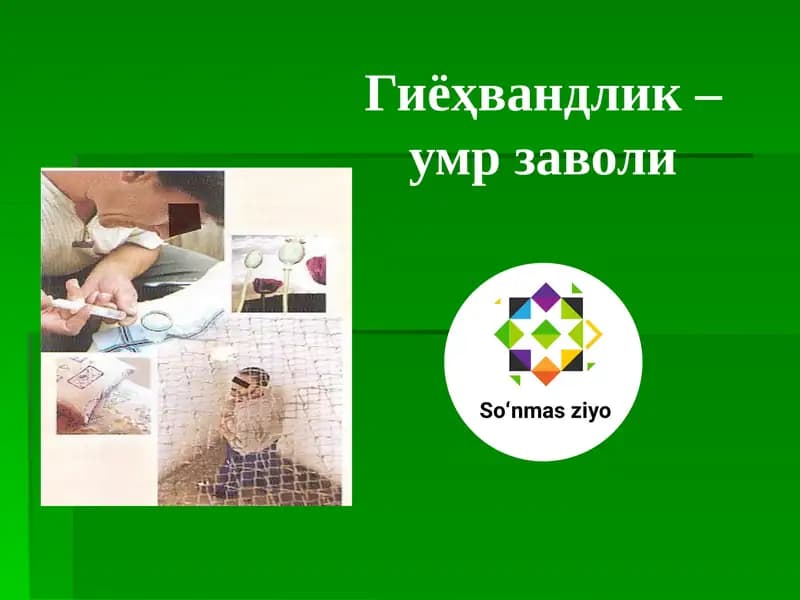 Гиёҳвандлик –умр заволи