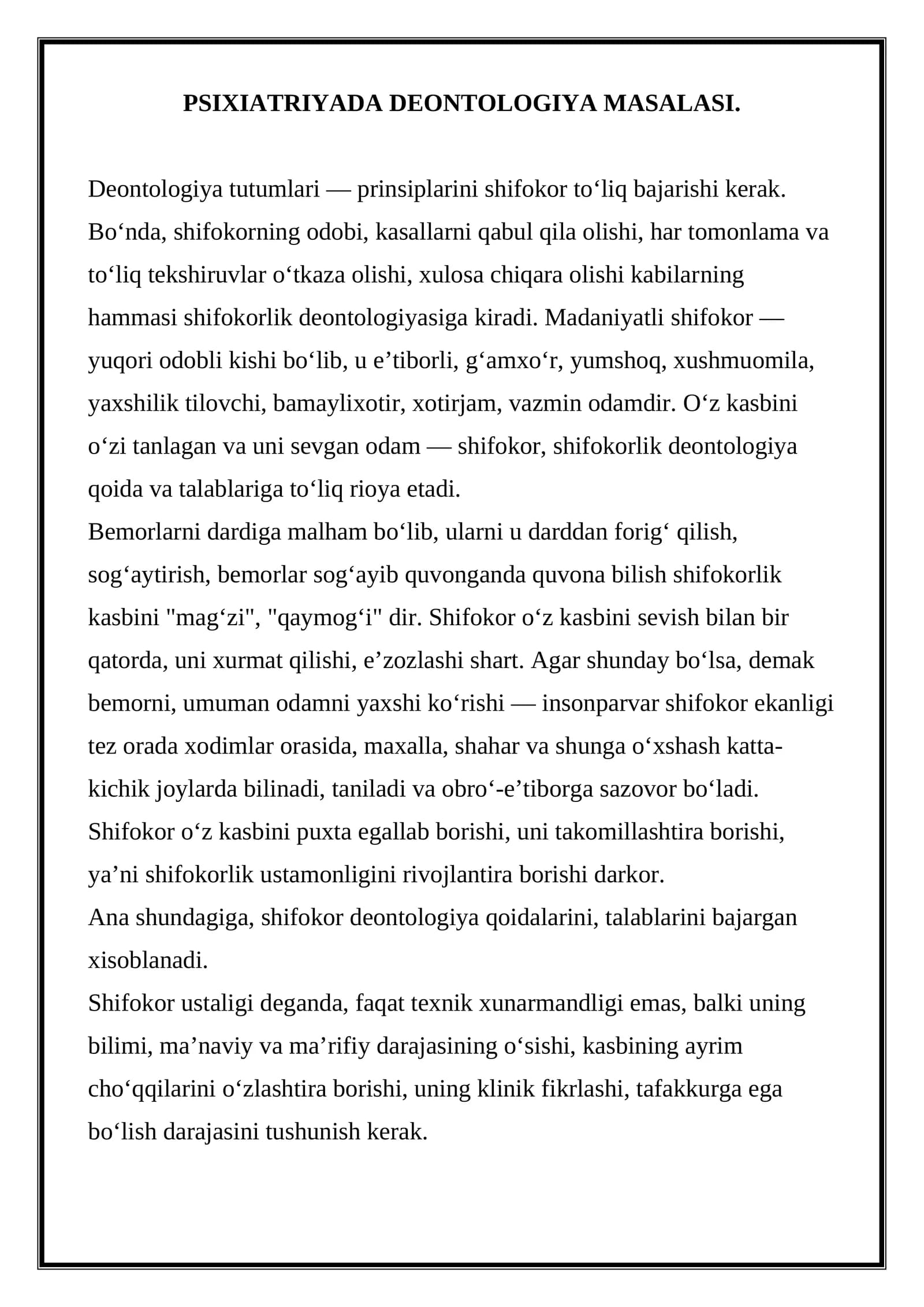PSIXIATRIYADA DEONTOLOGIYA MASALASI