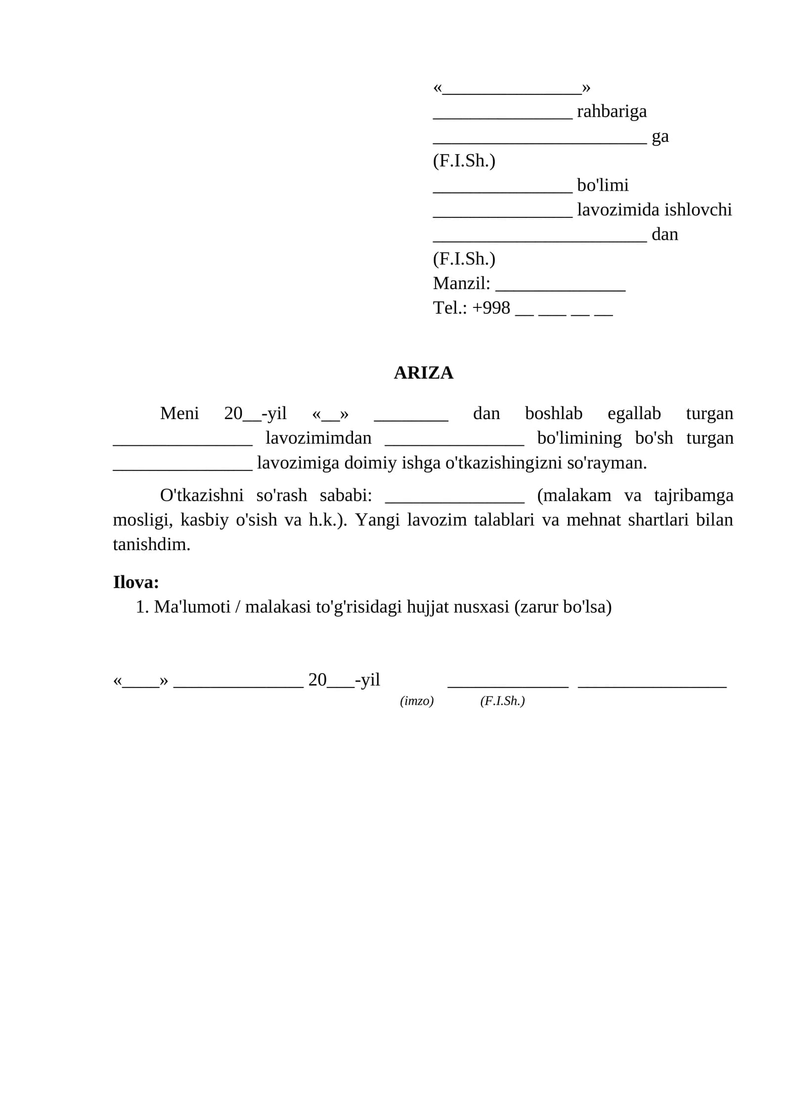 Boshqa lavozimga otkazish togrisida ariza ariza namunasi