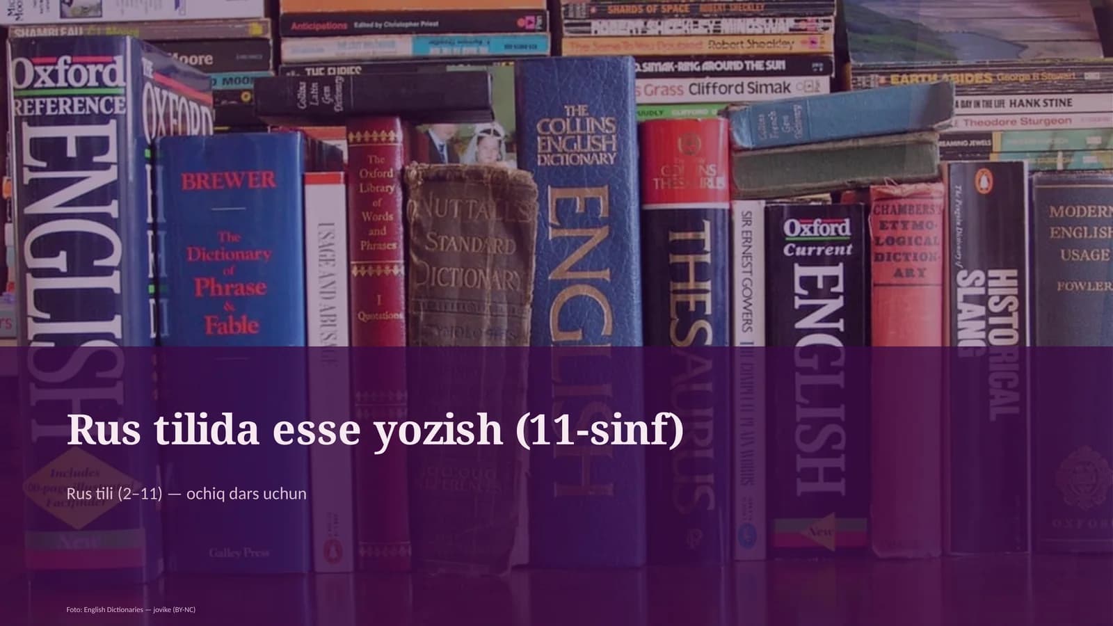 Rus tilida esse yozish (11-sinf)