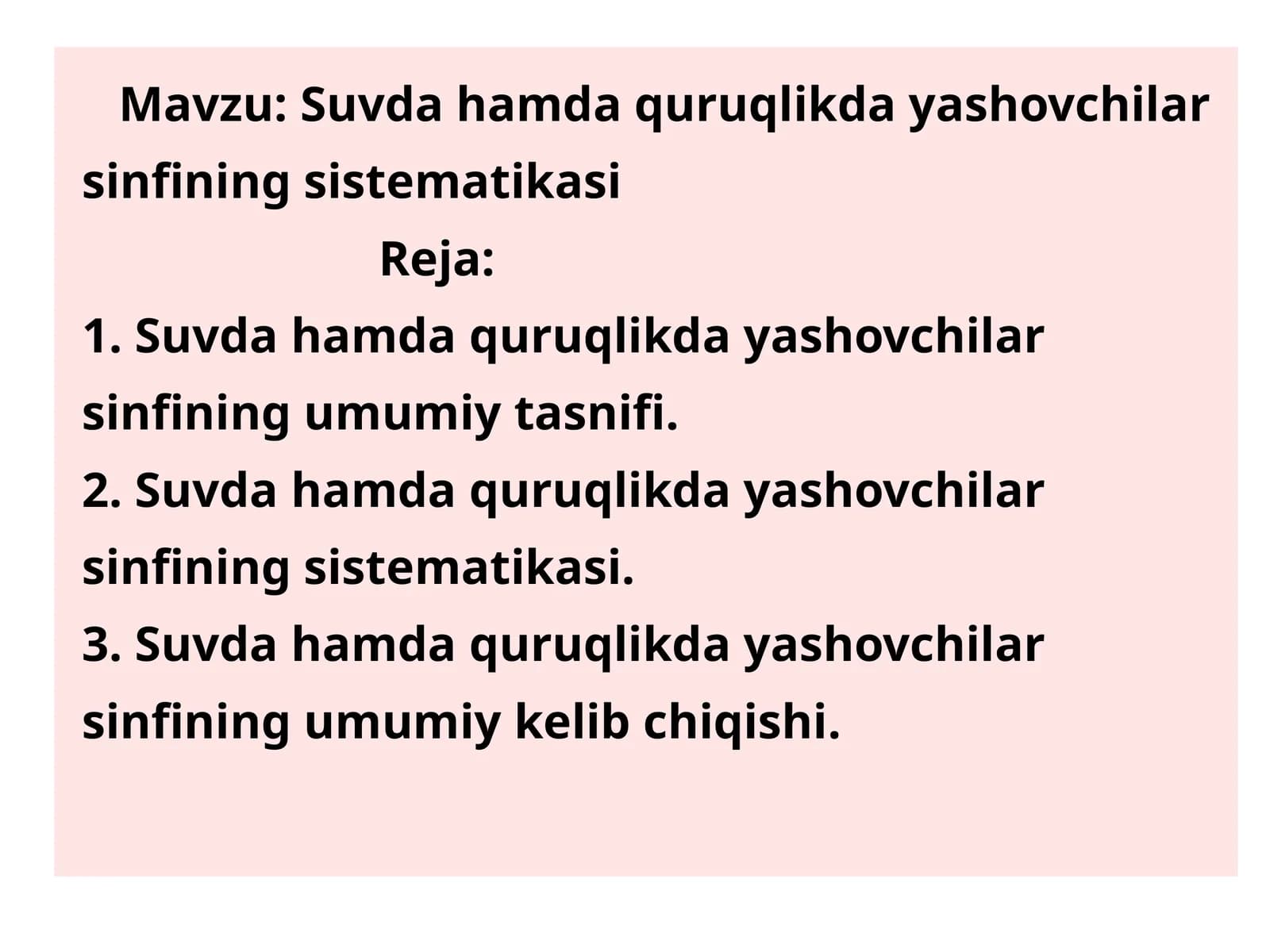 Suvda va quruqliqda yashovchilar (Amphibia)