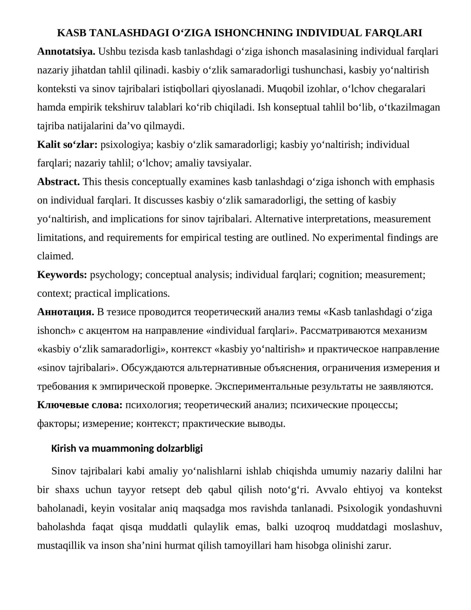 KASB TANLASHDAGI O‘ZIGA ISHONCHNING INDIVIDUAL FARQLARI