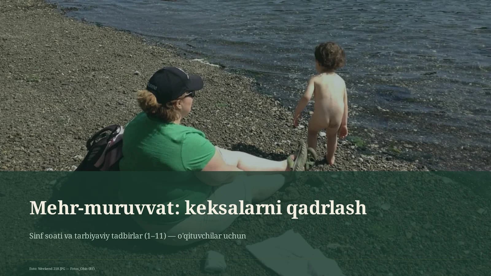 Mehr-muruvvat: keksalarni qadrlash