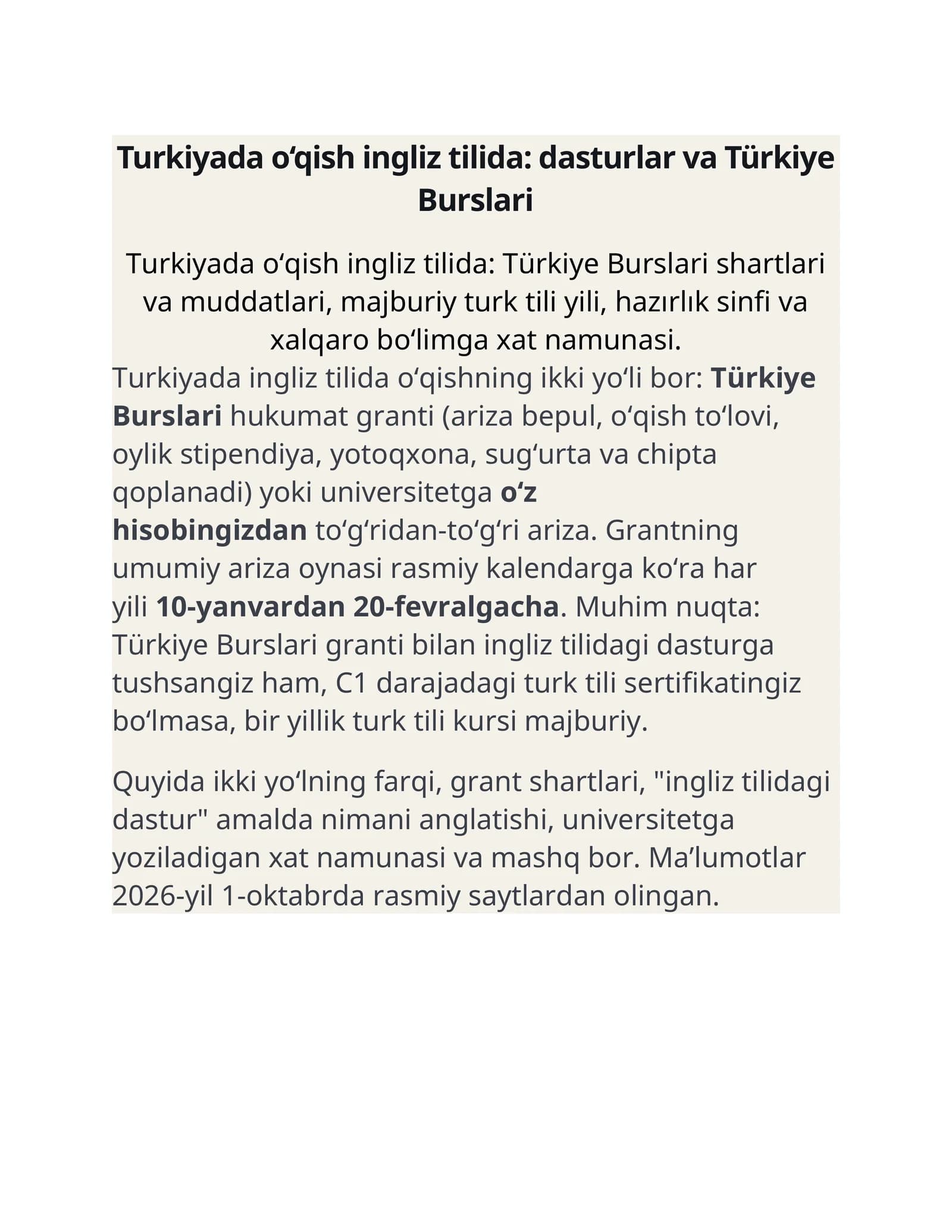 Turkiyada o‘qish ingliz tilida: dasturlar va Türkiye Burslari