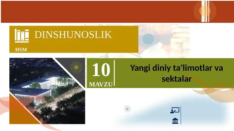 DINSHUNOSLIK