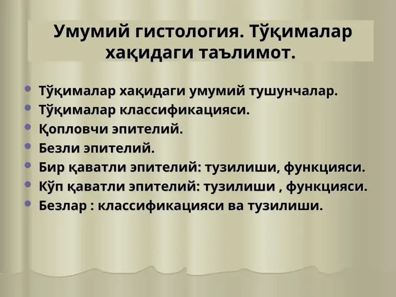 Umumiy gisotlogiya