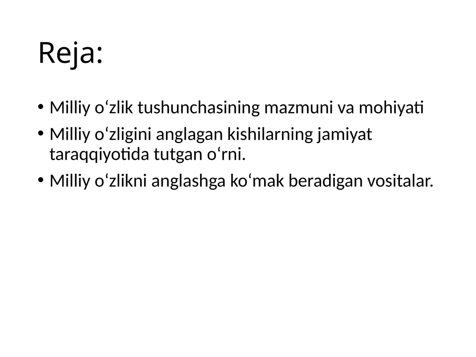 Milliy oʻzlik