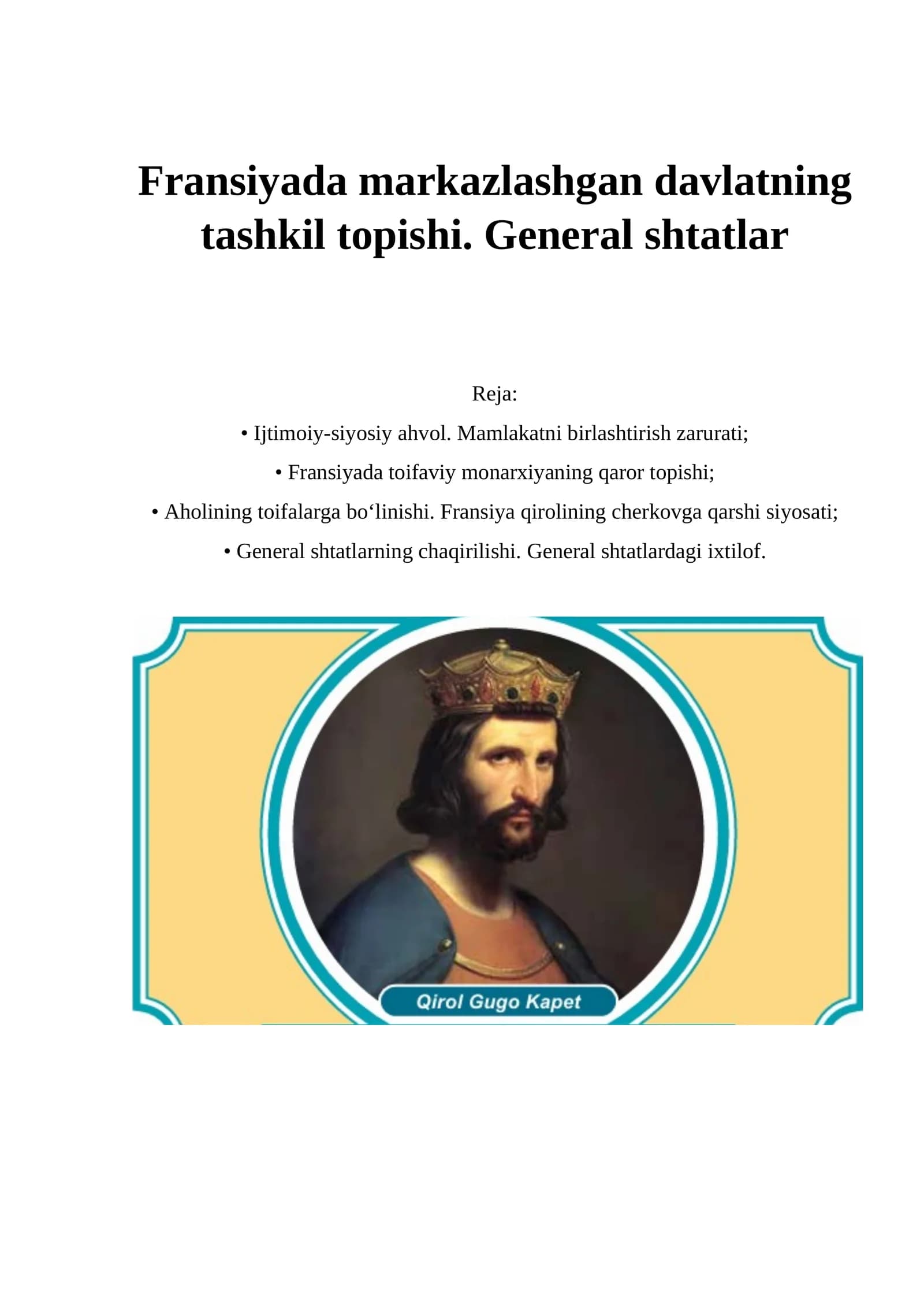 Feodal tarqoqlik Fransiyada
