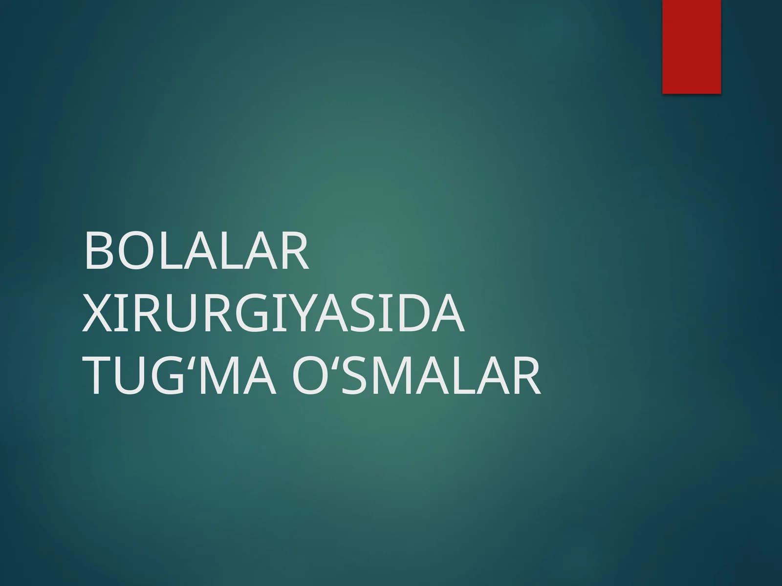BOLALAR XIRURGIYASIDA TUG‘MA O‘SMALAR