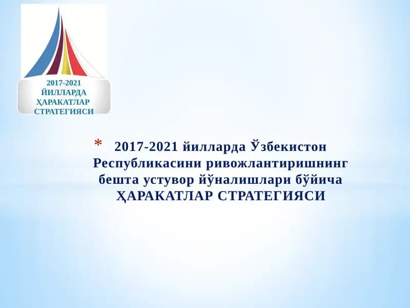 2017-2021 ҲАРАКАТЛАР СТРАТЕГИЯСИ