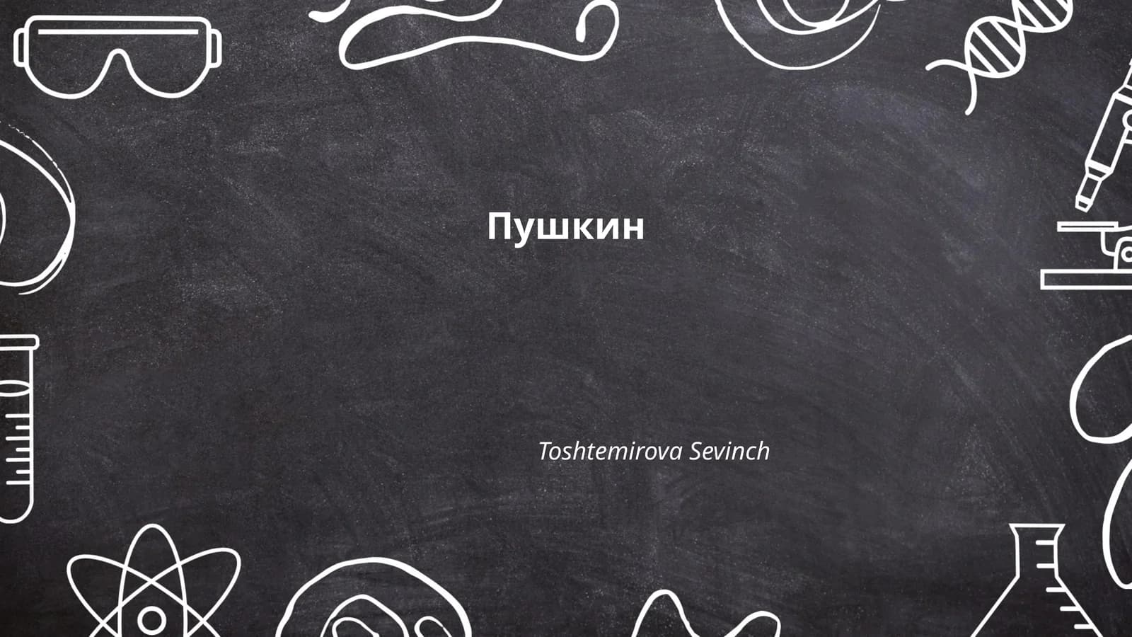 Pushkin