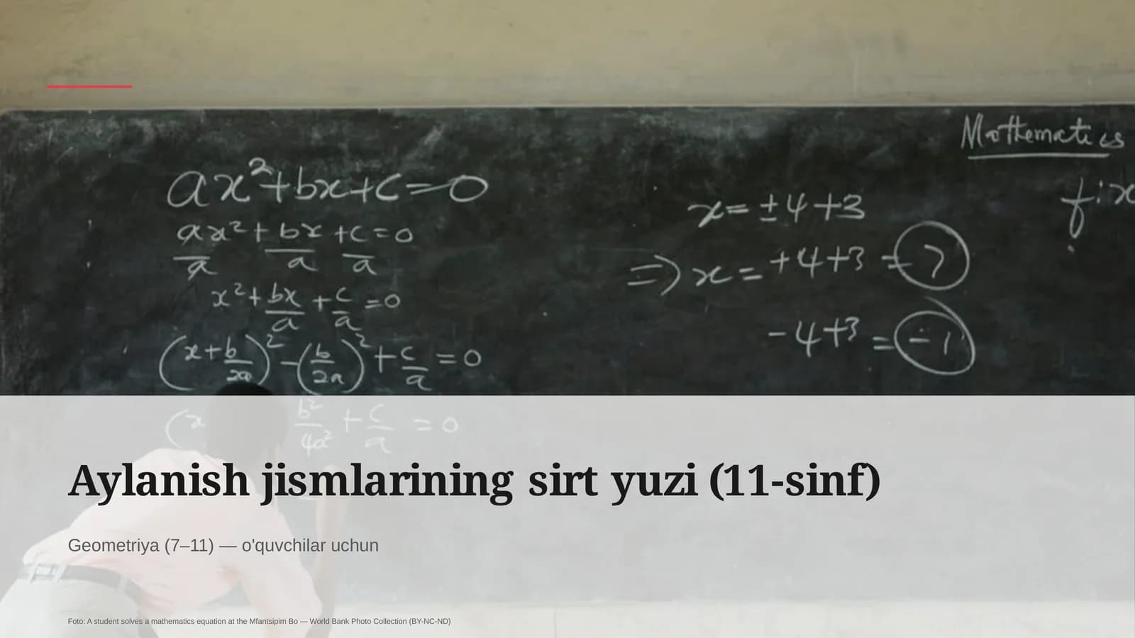 Aylanish jismlarining sirt yuzi (11-sinf)